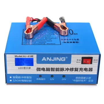 12V 24V 200AH 220W Autobaterie nabíječka impuls pro olovné kyselinové lithium-iontové baterie